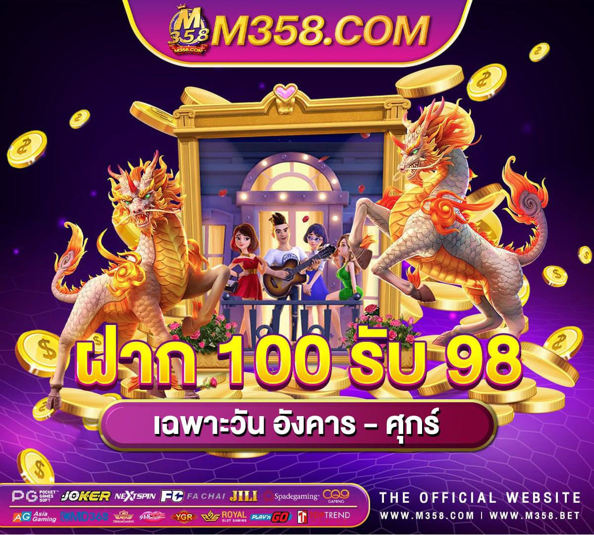 สล็อตpg 100รับ100 pg delhi